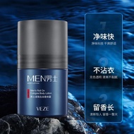 Cologne Antiperspirant Roll-On Underarm Odor Perfume Fragrance Fragrance Deodorant Roll-On Spray Mal
