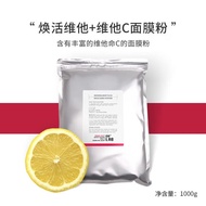 Drlab Hydrating Soothing Soft Mask Powder 1000g Hyaluronic Acid Collagen Revitalizing Mint Skin Refr