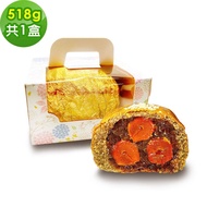 【i3微澱粉】控糖冰心巨蛋黃金鳳梨蛋黃酥禮盒518gx1盒(蛋奶素 月餅 手作)(7個工作天出貨)