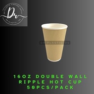 16OZ DOUBLE WALL RIFFLE HOT CUP/HOT CUP/50PCS/BROWN