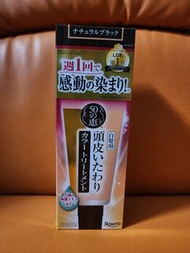 50惠染髮護髮膏 (自然黑色)