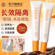 Tone Cream tone-up Cream tone-up Cream tone-up Cream Vitamin C Base Cream Concealer Moisturizing Moi