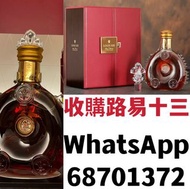 路易十三