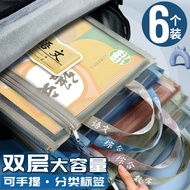 Subject Divider Bag Textbook Classification Bag File Bag Zipper Large Capacity Elementary School Stu