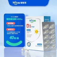 American witsbb Jianminsiminbao Baby Toddler d3 Vitamin d Calcium Supplement vd600iu Vitamin d3400iu