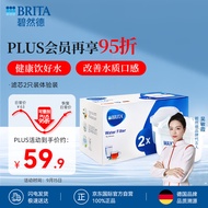 碧然德（BRITA）滤水壶滤芯 Maxtra+多效滤芯2只装 过滤器净水器滤芯 滤芯碧然德