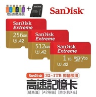 【可開發票】特價中✅SanDisk Extreme MicroSD A2高速記憶卡U3 1tb 256G 128G 64