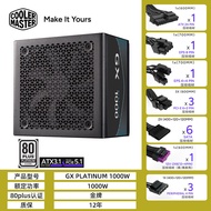 Cooler Master | High Efficiency Modular Power Supply 1300W