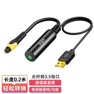 SPDIF Optical to Dual RCA 3.5mm Audio Converter