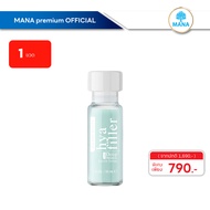 [ 5แถม1 ] ✨ HAEWON Hyaluron Filler แฮวอน ฟิลเลอร์แบบทา ริ้วรอย กระชับ เต่งตึง เซรั่มไฮยา 30ml