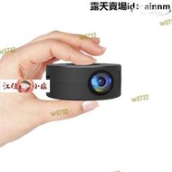 （可開發票/報價單）【品質認證】【江佳小鋪】投影儀 迷你投影儀 便攜投影儀 小型投影儀 微型投影機 投影機 yt200便