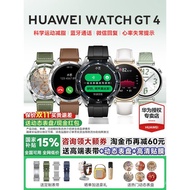 [Government Subsidy15%！]Huawei Watch WATCH GT4Sports Watch Smart Watch gt5Reply to WeChat Bluetooth 