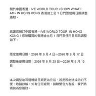 香港迪士尼門票