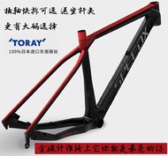Speedx Full Carbon Fiber Mountain Bike Frame Lightweight Bicycle Frame 26/275 ชิ้นส่วนจักรยานคุณภาพส