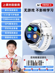 Trueartisan Smartwatch for Teens And High School Students No Games Long Battery Life Stainless Steel