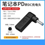 Type-C to 4530 HP HP Blue Port EliteBook 840 G3 Notebook Power Adapter Charging Cable