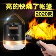 山力士CC3帳篷露營野營應急可充電照明超亮戶外led營地燈掛式CC5---草莓