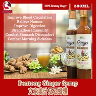 Bentong Ginger Syrup 500g !