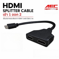 HDMI Splitter Cable 1 To 2 Supports 4K Resolution