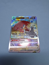 Pokémon Card 狙射樹梟 VSTAR RRR稀有卡