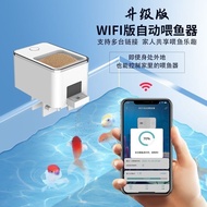 WiFi Intelligent Automatic Fish Feeder Feeder Automatic Guppy Fish Feeding Device Remote Timer