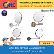 NC Hardware Wall-Mounted Magnifying Mirror Size 8 Inches 5 Times Magnification (With Color) Shaving 