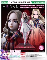 [預訂] HORROR美少女 ミーガン M3GAN 截訂日期: 2026-01-21