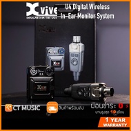 (ส่งด่วนทันที) Xvive U4 ไวเลสอินเอียร์มอนิเตอร์ U4 Digital Wireless In-Ear Monitor System