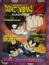 龍珠 Dragon Ball Super 龍珠超 孫悟空 比達 孫悟飯 基利特戰隊 菲利 比達王 蕯波 杜利安 天津飯 飲茶 亞樂 莊子 龟仙人 亀仙人 魔童 魔同 無閑 大長老 巴特 Barduck