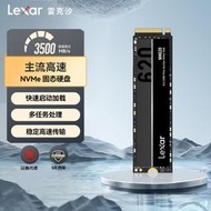 人氣好物⏎雷克沙NM620 M.2固態硬盤1T 512g桌面電腦機Nvme硬盤2T筆電SSD