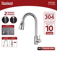 Rasland PROUD-999 ก๊อกสำหรับอ่างล้างจาน กดปรับน้ำ 2 ระบบ ปากก๊อกดึงออกล้างเฉพาะจุดได้ วัสดุสแตนเลส 3
