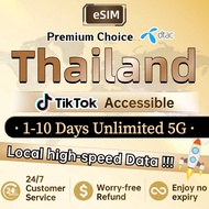 Wefly Thailand eSIM 5G 1-10Days 1-50GB DTAC Unlimited eSIM 5G Data + Call eSIM Thailand SIM Card