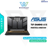 (0%) ASUS NOTEBOOK (โน้ตบุ๊ค) TUF GAMING F15 (FX507ZC4-HN072W) : Core i7-12700H/RTX 3050 4GB/16GB DDR4/512GB SSD/15.6"FHD,IPS,144Hz/Windows 11 Home/2Year Onsite+1Year Perfect Warranty