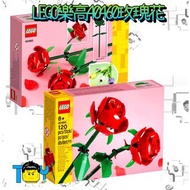 【玩具病】LEGO樂高40460玫瑰花