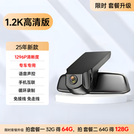 Honda CR-V 24 รุ่น กล้องบันทึกการขับขี่ 800 ล้านพิกเซล 830 ล้านพิกเซล AI ความเร็ว 4GB กล้องมองหลังแบ