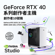 【創作者5號機】微星 GeForce RTX 3070 VENTUS 2X OC 8G+Intel【10核】Core i5-13400+華碩 PROART B760-CREATOR D4+十銓 TEAM T-CREATE EXPERT DDR4-3200 32G+十銓 TEAM T-CREATE CLASSIC 1TB+十銓 T-FORCE SIREN GD240E ARGB 白+EVGA 艾維克 750 G6+迎廣 INWIN A5 白 玻璃透測機殼