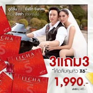 สูตรใหม่ 3 แถม 3 ส่งฟรี TICHA Code s อิชช่า โค้ดเอส 1 กล่อง 10 แคปซูล ส่งฟรี