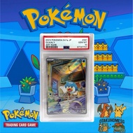 PSA 10 Pokémon Card – Quaxly AR (SV1a 081/073) | Scarlet & Violet – Japanese Art