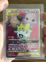Togepi & Cleffa & Igglybuff GX 寶可夢卡