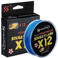 Sougayilang X12 สายเอ็นตกปลา12 Strands สายเกลียวPE สายความแข็งแรงสูง ป้องกันการกัดกร่อนและน้ำเค็มPro