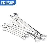 Socket Dual-Use Wrench Open-End Torx Wrench Daze Wrench Auto Repair Socket Tool Set 6mm-28mm