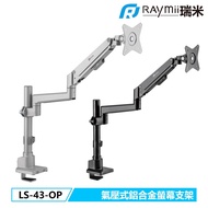 Raymii SLIM LS-43-OP 32 Inch Pneumatic Aluminum Alloy Computer Monitor Stand Elevated