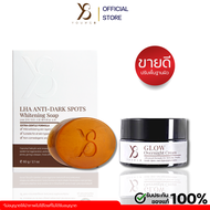 ส่งไวของแท้ Y8 สบู่ล้างฝ้า LHA + ครีมแก้ฝ้า Glow Overnight ฝ้ากระ จุดด่างดำ ผิวอ่อนแอ แพ้ง่ายใช้ได้