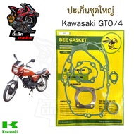 Gasket GTO/4 Large Set mach-4 GTO-4/GTO-4 Motorcycle Kawasaki
