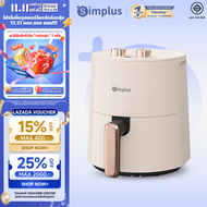 Simplus หม้อทอดไร้น้ำมัน ใหม่ 4L ความจุขนาดใหญ่ หม้อทอดไร้น้ำมันมัลติฟังก์ชั่น ไร้น้ำมัน Oil-Free Ai