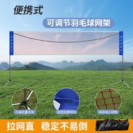 Standard Grid Badminton Grid Portable Removable Foldable Student Indoor Outdoor Simple Venue Blockin