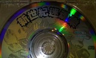 罕見個人收藏 早期民族音樂CD新世紀迷魂樂1CD珍藏品14首全世界原民音樂詠字櫃59