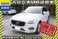 實車在店!!實價刊登!!【SAVE 大信汽車】XC60 T5 4WD 定期原廠保養 ACC 自動跟車 僅跑3萬 認證車