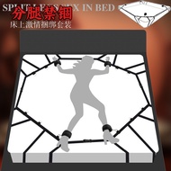 New Sm Bed Binding Spider Web Bed Straps