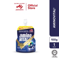 Amino VITAL® (100g x 1 pack)